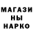 АМФЕТАМИН Розовый Wail Boutaballa
