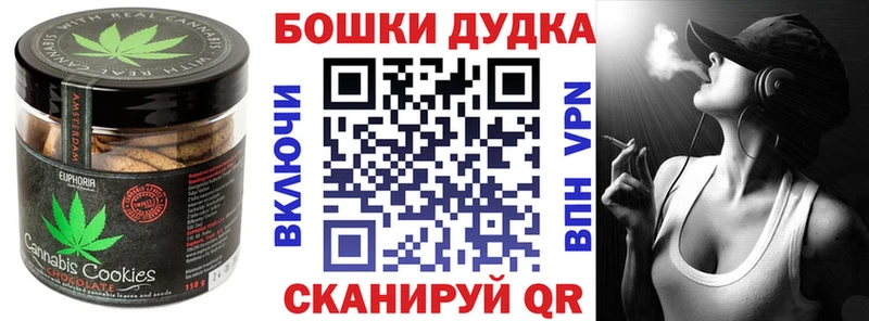 Печенье с ТГК конопля Сухиничи