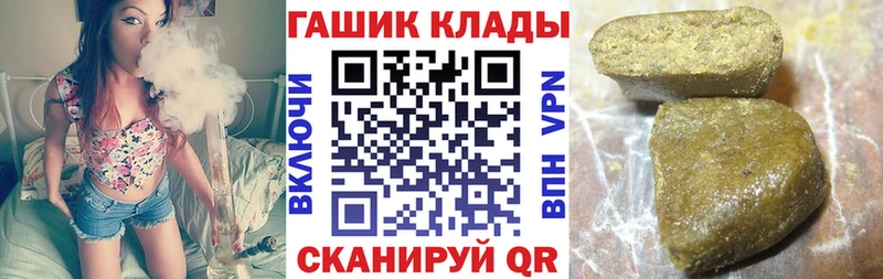 купить наркотик  mega   ГАШИШ ice o lator  Сухиничи 