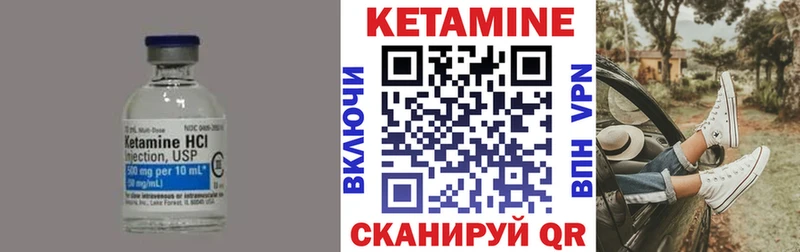 КЕТАМИН ketamine  shop Telegram  Сухиничи 