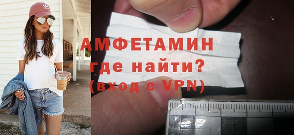 мефедрон Абаза