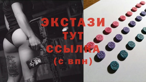 МДМА Алзамай