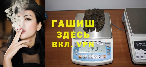 гашишное масло Алексин