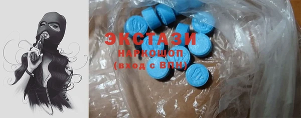гашишное масло Алексин