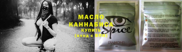 гашишное масло Алексин