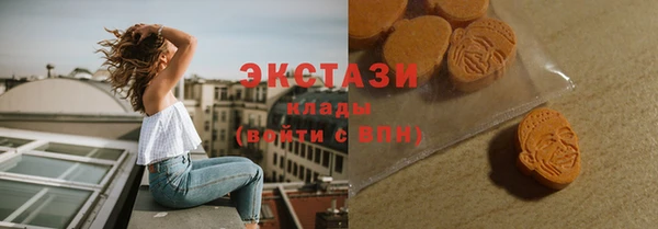 мефедрон Абаза
