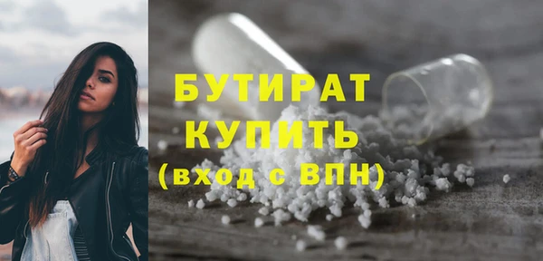круглые Абдулино