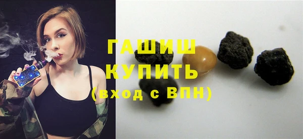 мефедрон Абаза