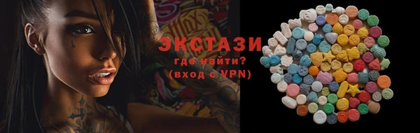 гашишное масло Алексин