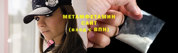 ГАЛЛЮЦИНОГЕННЫЕ ГРИБЫ Абинск