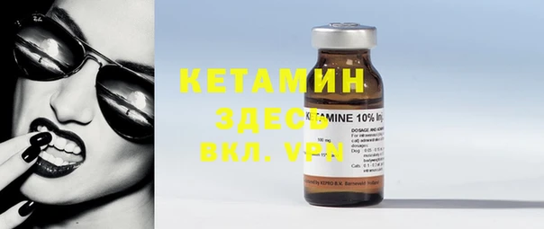 мефедрон Абаза