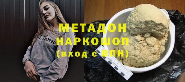 ГАЛЛЮЦИНОГЕННЫЕ ГРИБЫ Абинск