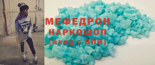 круглые Абдулино