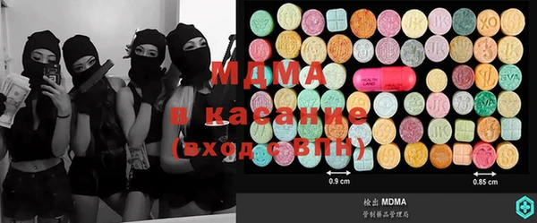 МДМА Алзамай
