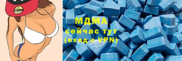 МДМА Алзамай