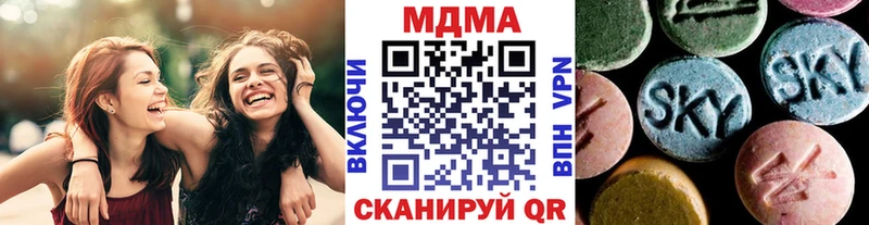 как найти наркотики  Сухиничи  MDMA кристаллы 