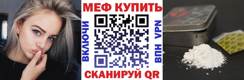 МЯУ-МЯУ 4 MMC Сухиничи