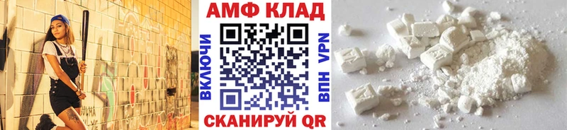 МЕТАМФЕТАМИН Декстрометамфетамин 99.9%  купить наркотик  MEGA вход  Сухиничи 