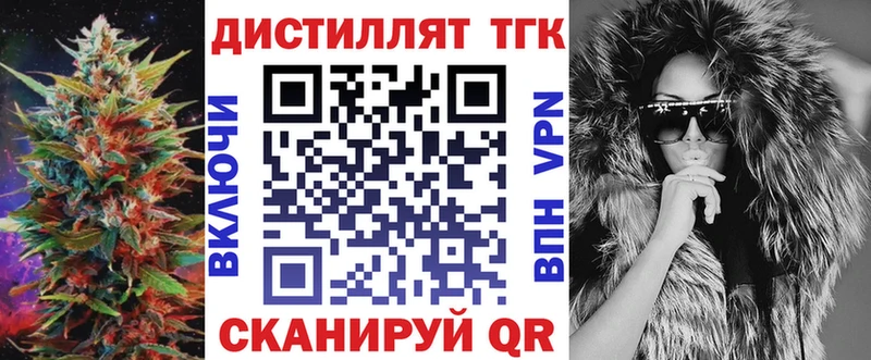 МЕГА как войти  Сухиничи  ТГК жижа 